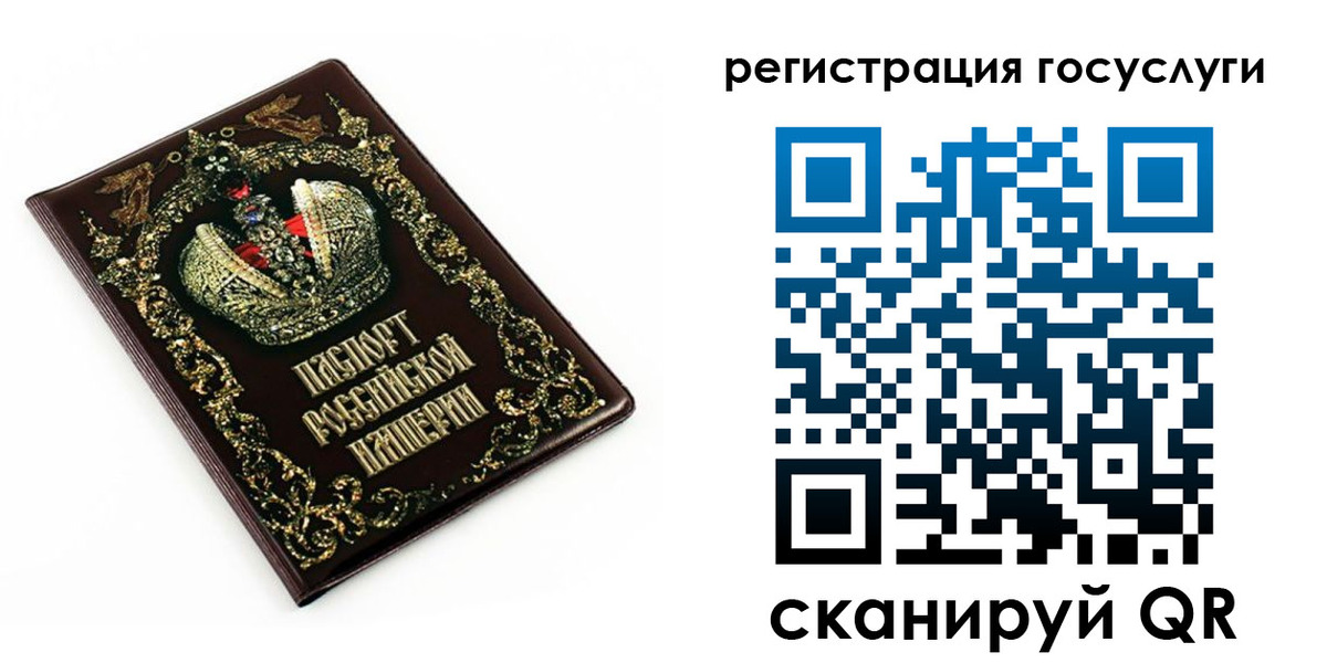 временная регистрация собственник в Карталах