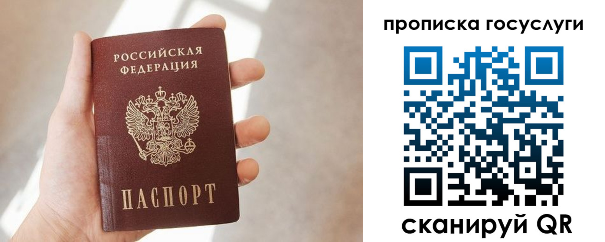 временная регистрация законно в Карталах