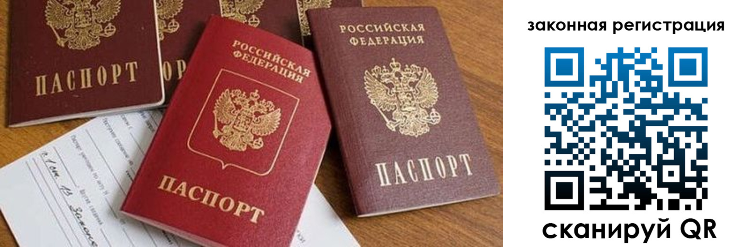 прописка штамп в Карталах