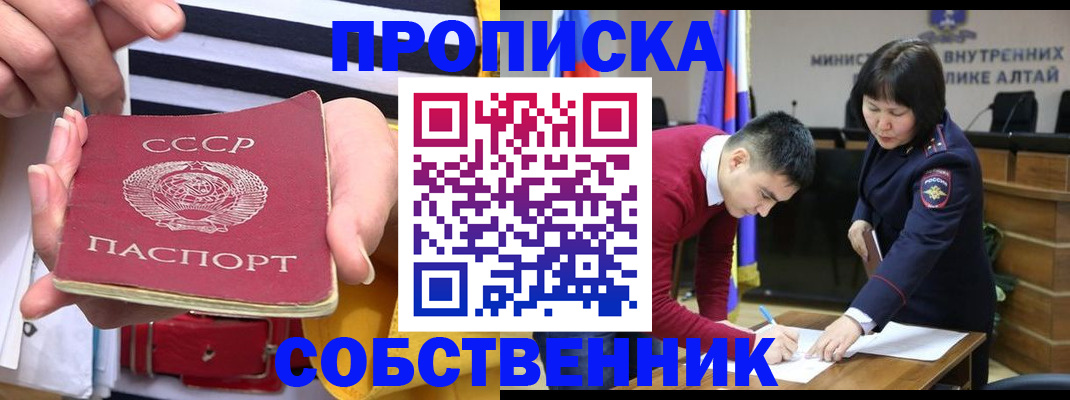 временная регистрация гарантия в Карталах