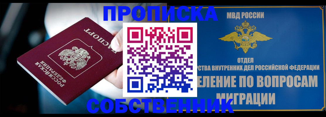 временная регистрация в Карталах