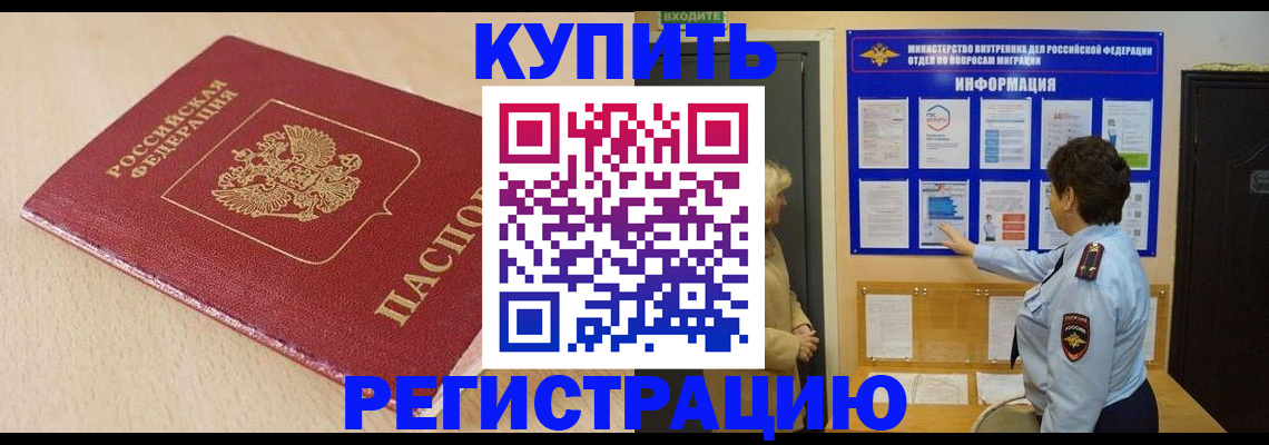 регистрация в Карталах