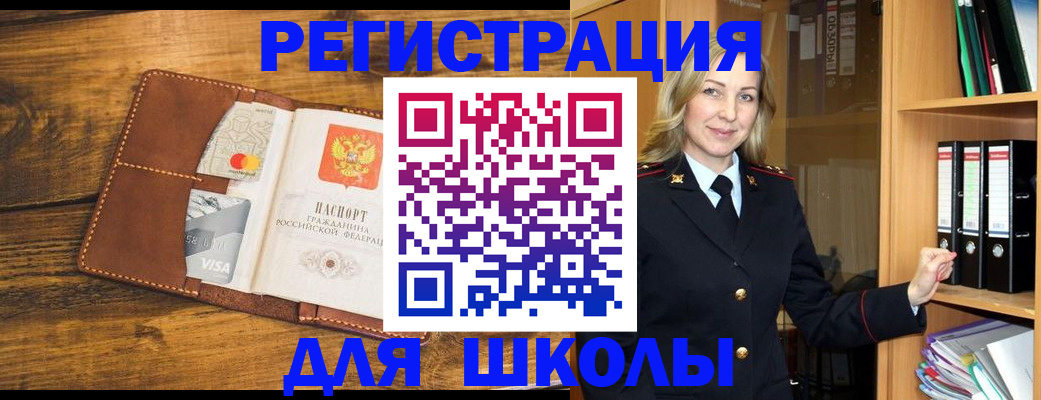временная регистрация в квартире в Карталах